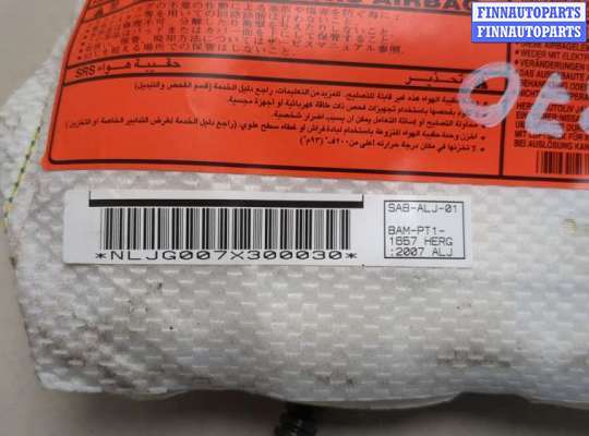 купить Подушка безопасности боковая (в сиденье) на Nissan X-Trail (T31) 2007-2015