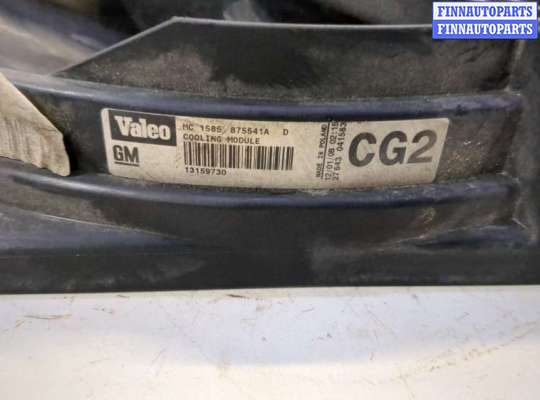 купить Вентилятор радиатора на Opel Vectra C 2002-2008