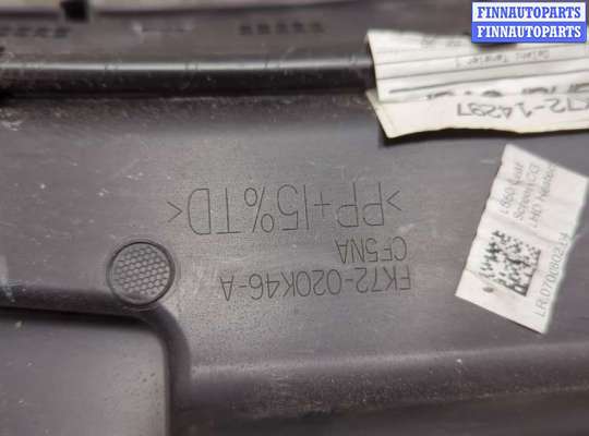 купить Жабо под дворники (дождевик) на Land Rover Discovery Sport 2014-2022