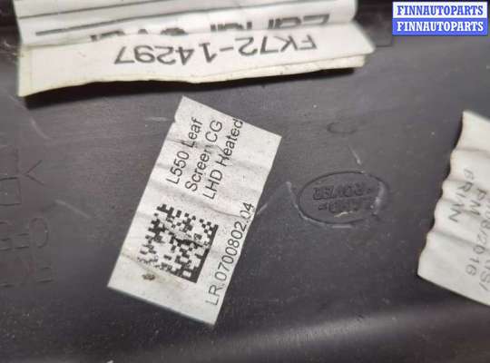 купить Жабо под дворники (дождевик) на Land Rover Discovery Sport 2014-2022