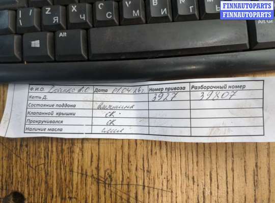 купить Маховик на Ford Escort 1995-2001