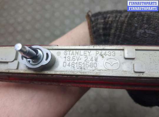 купить Фонарь дополнительный (стоп-сигнал) на Mazda 5 (CR) 2005-2010