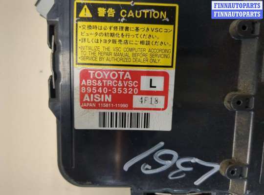 купить Блок управления АБС (ABS, ESP, ASR) на Toyota 4 Runner 2003-2009