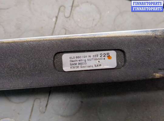 купить Рейлинг на крышу (одиночка) на Audi Q7 2005-2015