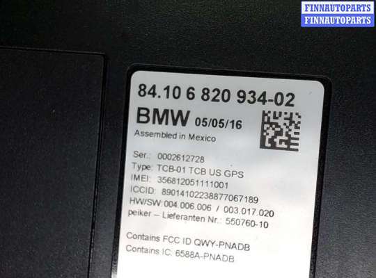 купить Блок управления Bluetooth на BMW X3 F25 2010-2017