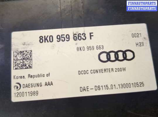 купить Инвертор, преобразователь напряжения на Audi A6 (C7) 2011-2018