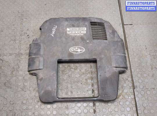 купить Накладка декоративная на ДВС на Subaru Forester (S12) 2008-2012