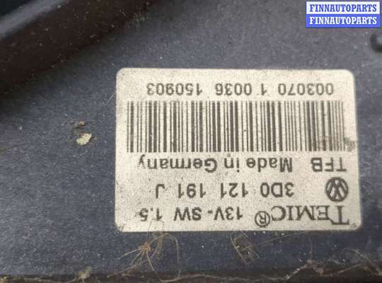 купить Вентилятор радиатора на Volkswagen Phaeton 2002-2010