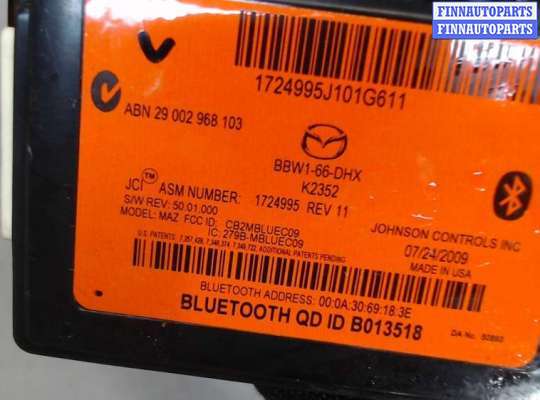 купить Блок управления Bluetooth на Mazda 3 (BL) 2009-2013