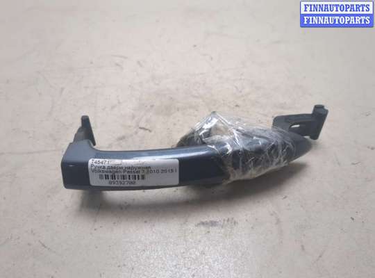 купить Ручка двери наружная на Volkswagen Passat 7 2010-2015 Европа