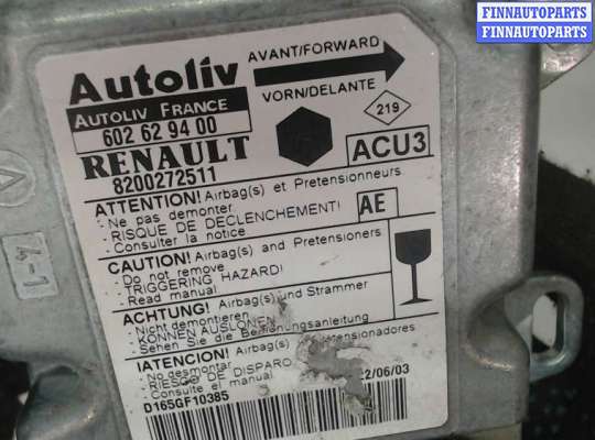 ЭБУ AIRBAG (электронный блок управления подушками безопасности) на Renault Kangoo I (KC_)