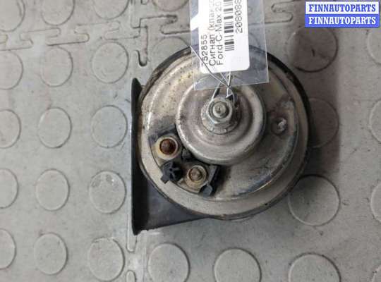 купить Сигнал (клаксон) на Ford C-Max 2010-2015