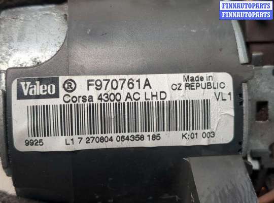 купить Двигатель отопителя (моторчик печки) на Opel Corsa C 2000-2006