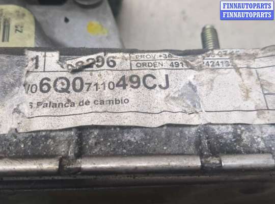 купить Кулиса КПП на Seat Ibiza 4 2008-2015