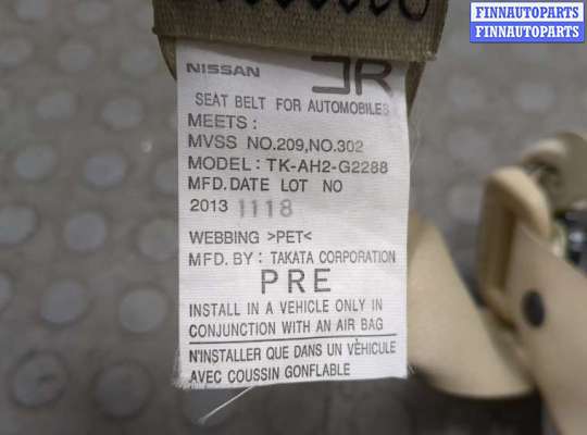 купить Ремень безопасности на Infiniti QX70 2013-2018