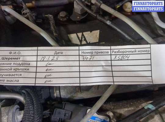купить Двигатель (ДВС) на Chrysler Voyager 2007-2010