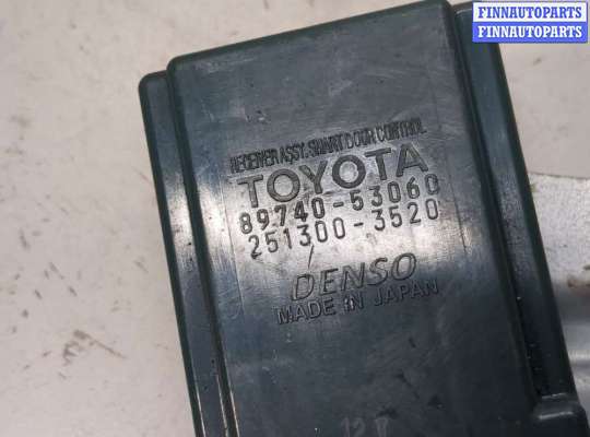 купить Блок управления дверьми на Lexus IS 2005-2016