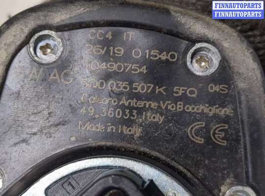 купить Антенна на Volkswagen Jetta 7 2018-2024