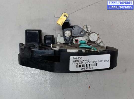 купить Замок двери на Chrysler 300C 2004-2011