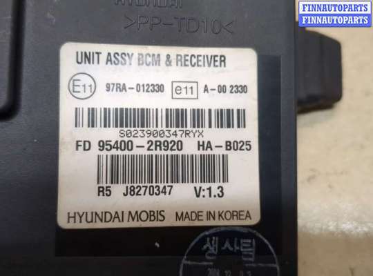 купить Блок управления бортовой сети (Body Control Module) на Hyundai i30 2007-2012