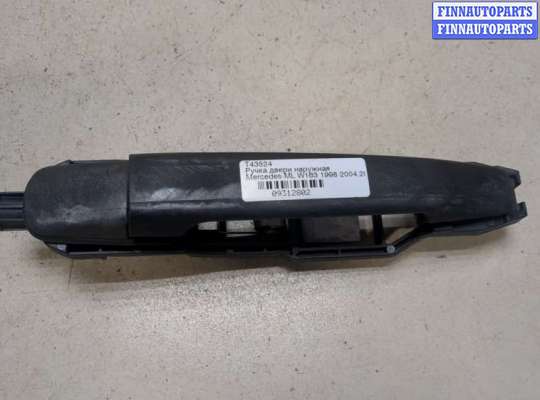 купить Ручка двери наружная на Mercedes ML W163 1998-2004