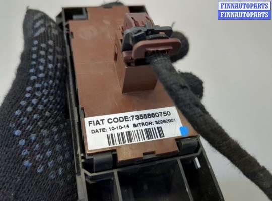 купить Кнопка регулировки фар на Citroen Jumper (Relay) 2014-2025