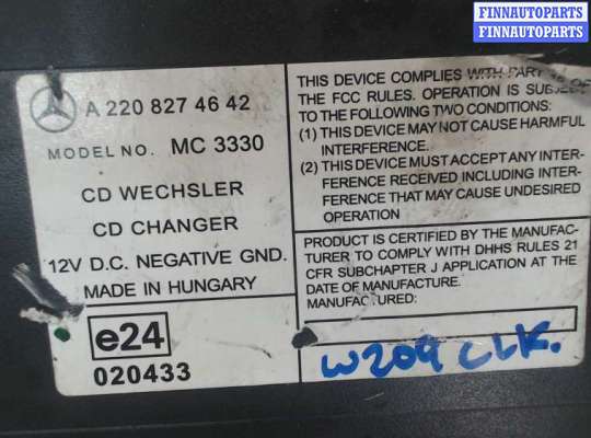 Проигрыватель, чейнджер CD/DVD MB884665 на Mercedes CLK W209 2002-2009