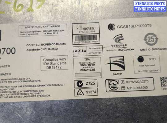 купить Блок управления Bluetooth на BMW 5 F10 2010-2017