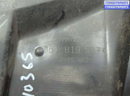 купить Пластик (Обшивка) моторного отсека на Volkswagen Passat 5 1996-2000