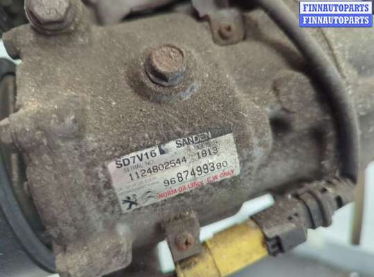 купить Генератор на Peugeot Expert 2007-2016
