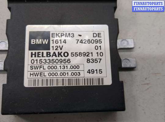 купить Блок управления топливным насосом на BMW 3 F34 Gran Turismo 2013-2019
