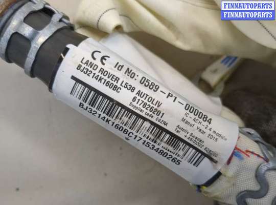 купить Подушка безопасности боковая (шторка) на Land Rover Range Rover Evoque 2011-2018