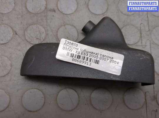 купить Пластик (обшивка) салона на BMW X5 E53 2000-2007