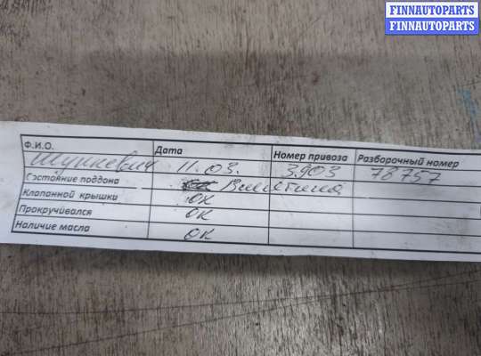 купить Генератор на Peugeot Boxer 2014-2025