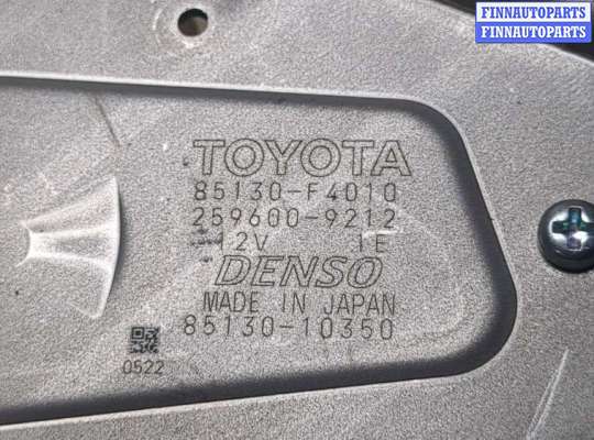 купить Двигатель стеклоочистителя (моторчик дворников) задний на Toyota C-HR 2016-2023