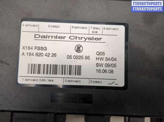 купить Блок управления сиденьями на Mercedes GL X164 2006-2012