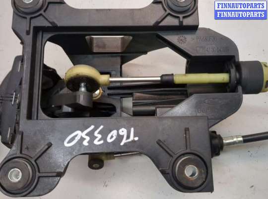 купить Кулиса КПП на Ford Kuga 2008-2012