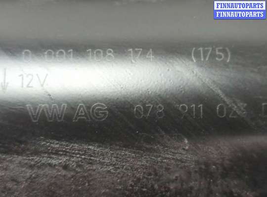 купить Стартер на Audi A6 (C5) 1997-2005