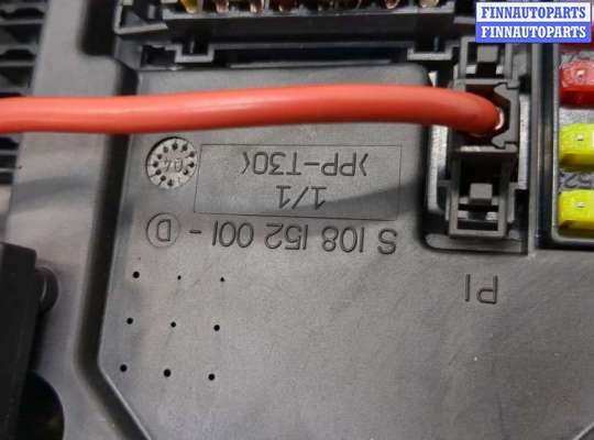 купить Блок предохранителей на Volkswagen Sharan 2000-2010