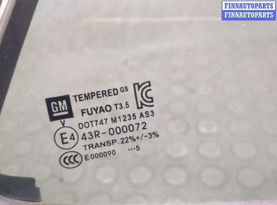 купить Стекло форточки двери на Opel Mokka 2012-2019