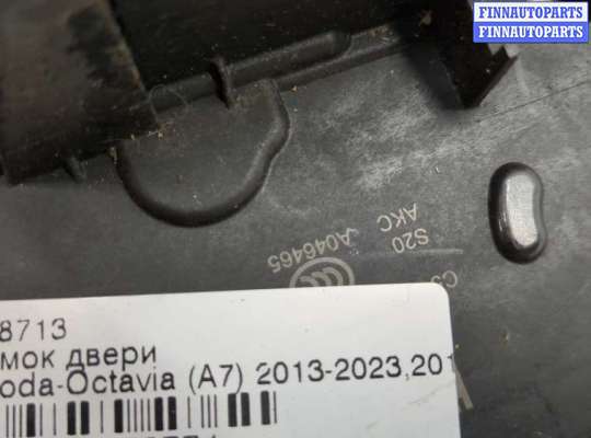 купить Замок двери на Skoda Octavia (A7) 2013-2023