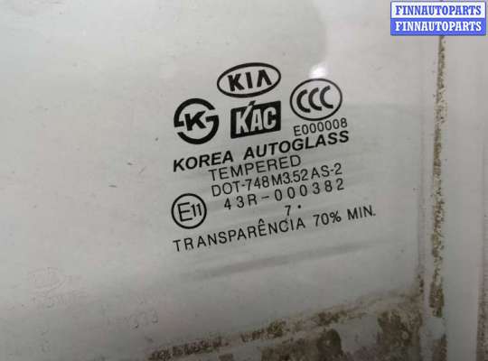купить Стекло боковой двери на KIA Sorento BL 2002-2011