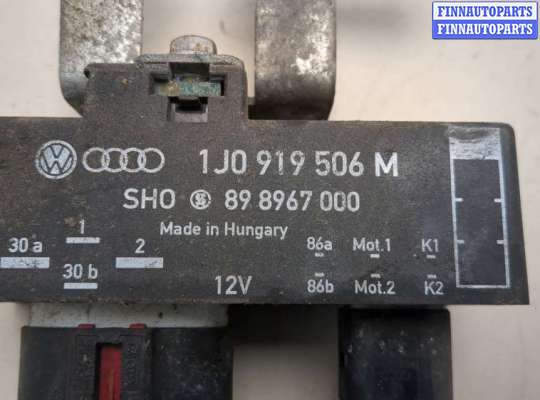 купить Реле вентилятора на Skoda Fabia 2007-2014