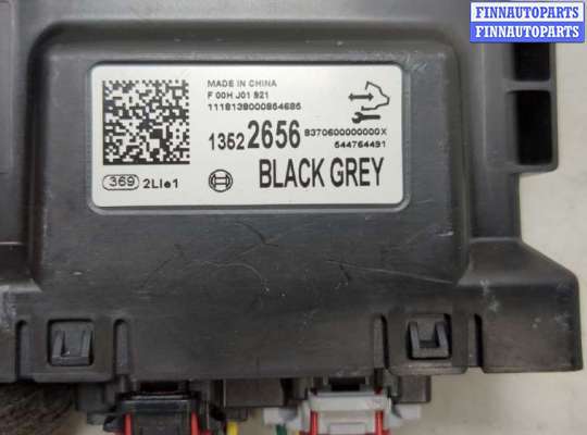 купить Блок управления парктрониками на Chevrolet Trax 2016-2022