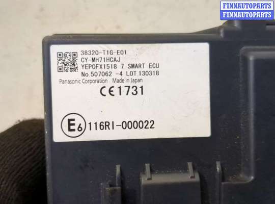 ЭБУ прочее на Honda CR-V IV (RM_)