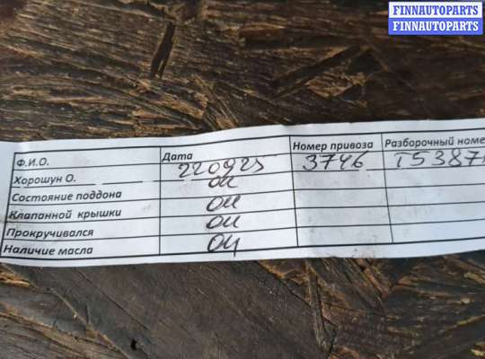 купить Насос гидроусилителя руля (ГУР) на KIA Sorento BL 2002-2011