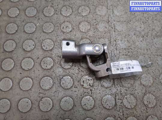 купить Кардан рулевой на Toyota Corolla E12 2001-2006