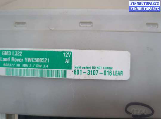 купить Блок управления бортовой сети (Body Control Module) на Land Rover Range Rover 3 (LM) 2002-2012