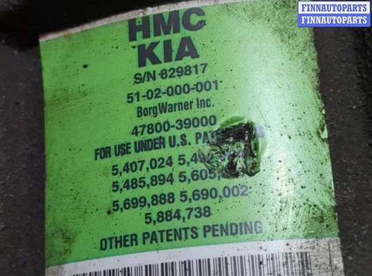купить Редуктор моста на KIA Sportage 2004-2010