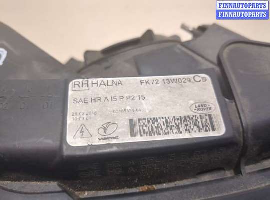 купить Фара (передняя) на Land Rover Discovery Sport 2014-2022